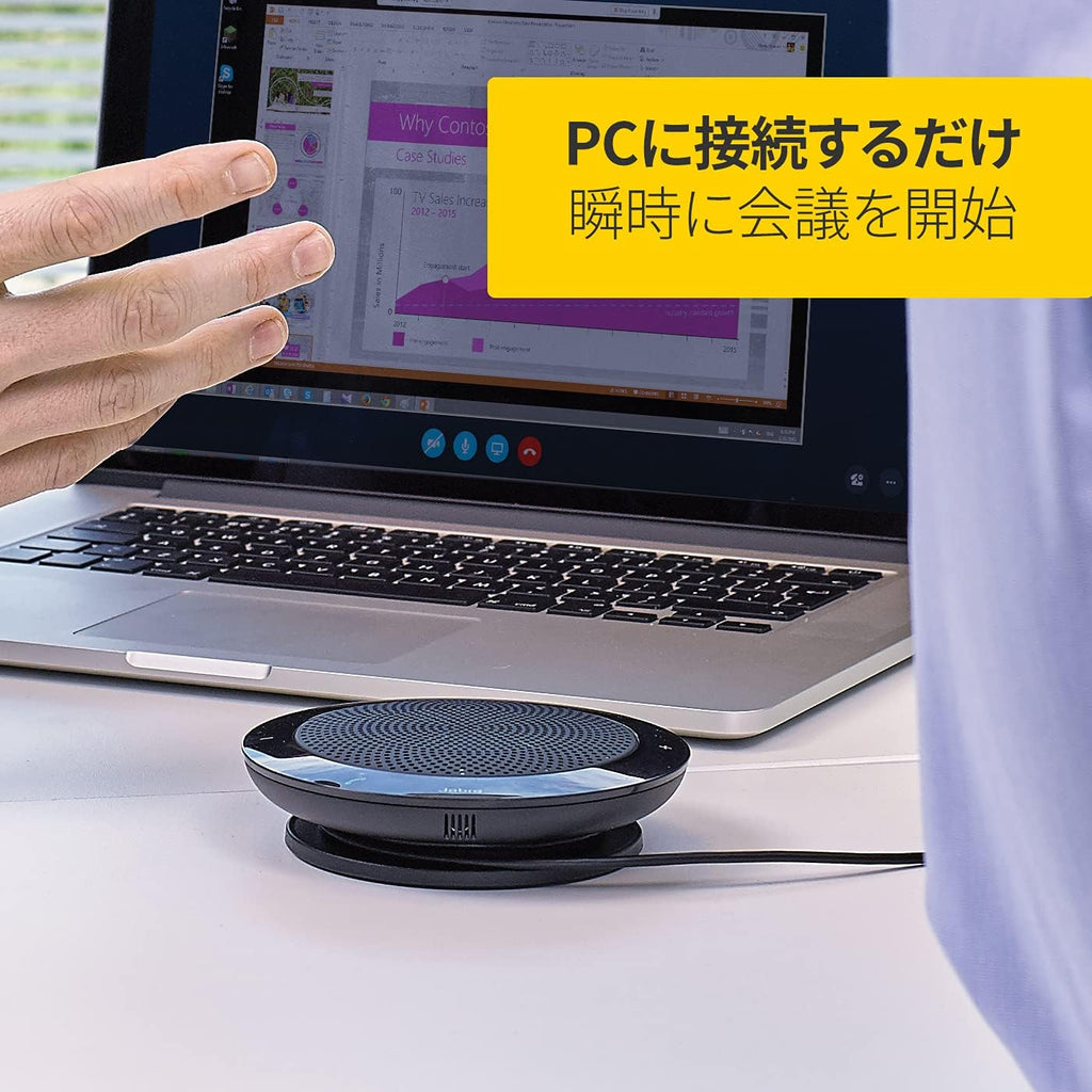 USB Speakerphone S46227