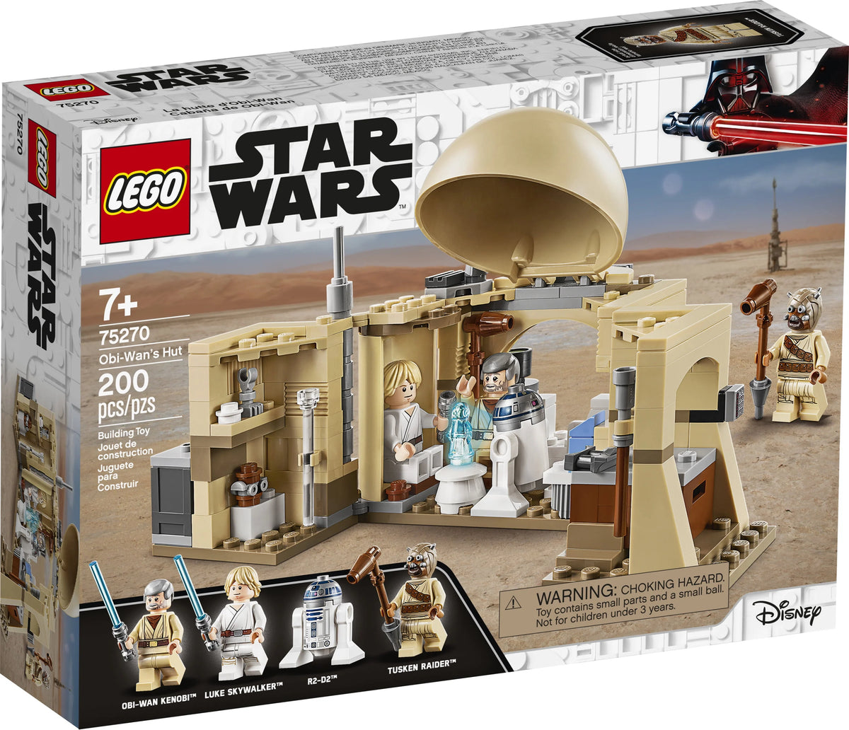200 pieces Building Toy G40519