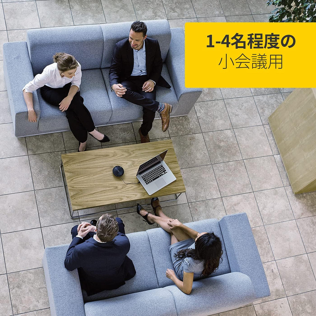 USB Speakerphone S46227