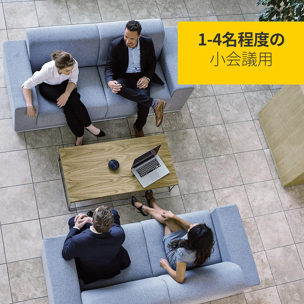 USB Speakerphone S46227