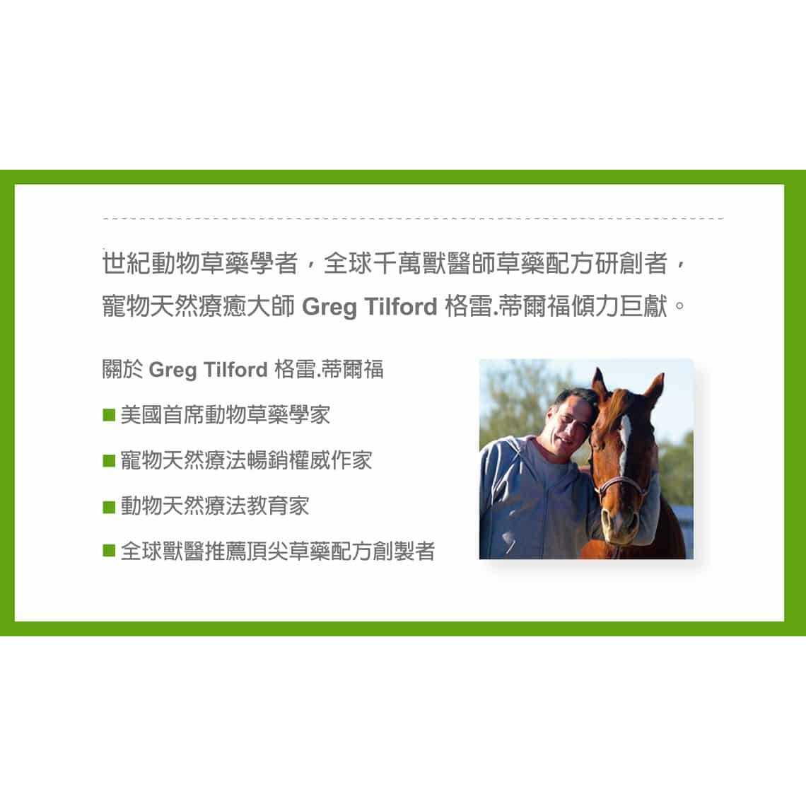 Cardiovascular Support Dog & Cat Supplement H82133