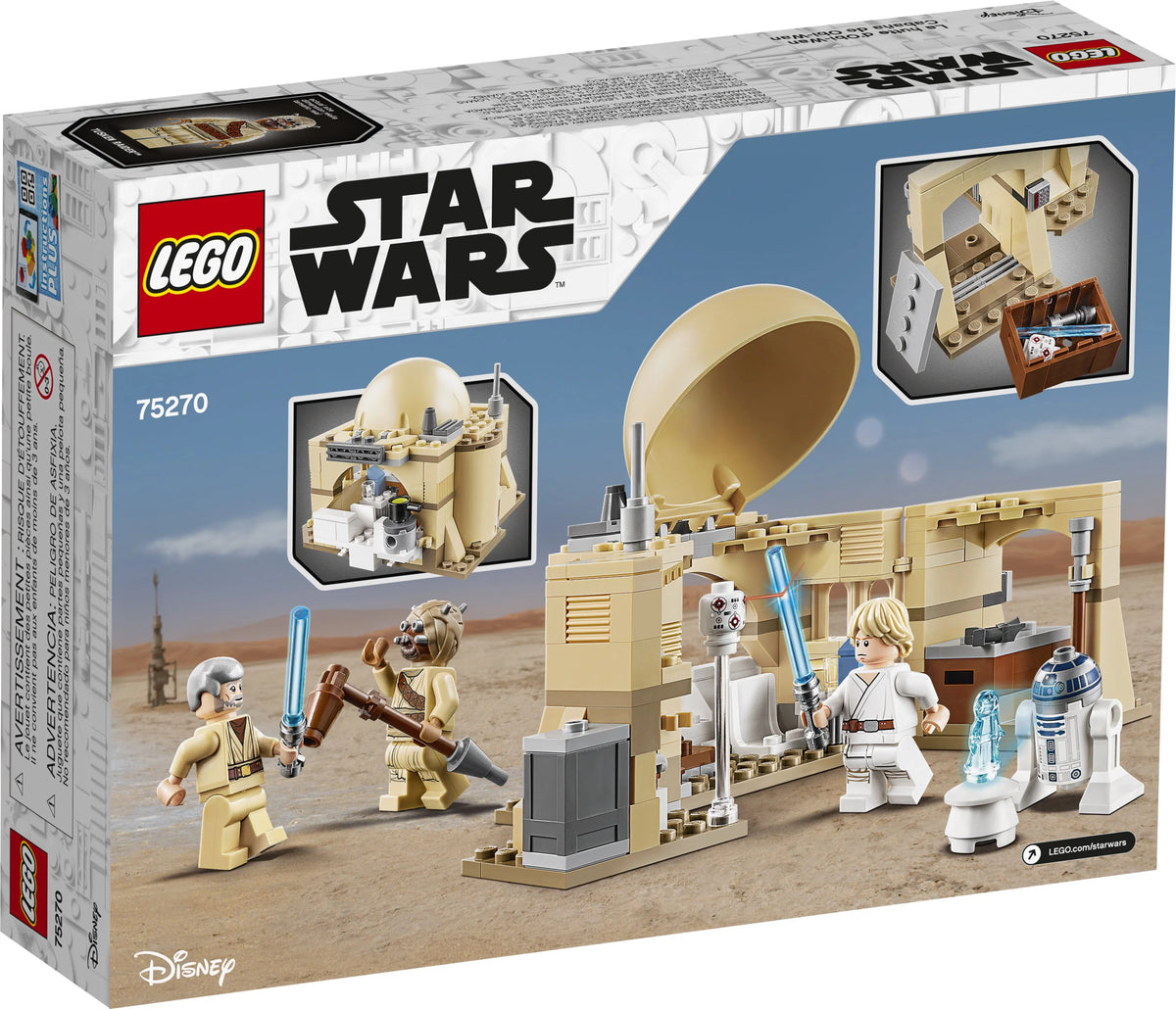 200 pieces Building Toy G40519